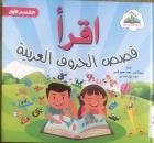 صورة الغلاف المحلية