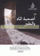 صورة الغلاف المحلية